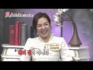 함마처녀의 해머 100번 치기! [모란봉 클럽] 33회 20160430