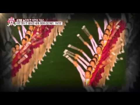세계를 놀라게 한 북한의 체조 '아리랑'! [모란봉 클럽] 33회 20160430