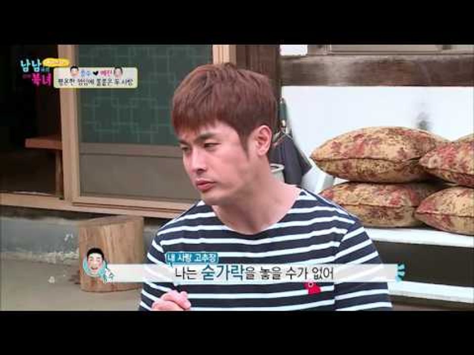 예진 표 백김치 냅다 버리는 변해버린 종수? [남남북녀 시즌2] 42회 20160429
