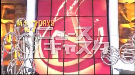新・情報７ｄａｙｓニュースキャスター 1 / 2 2016年4月23日 160423