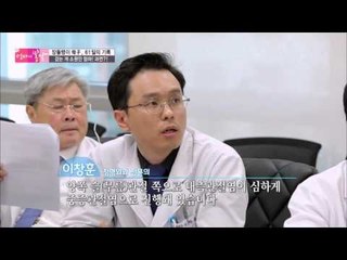 관절이 붙어 걸을 수 없는 엄마의 무릎 [엄마의 봄날] 40회 20160502