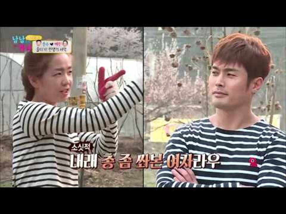 종수, 자존심 건 줄타기! 과연 성공할까? [남남북녀 시즌2] 42회 20160429