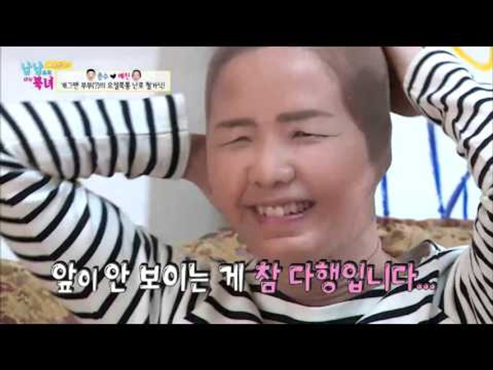 예진, 스타킹 쓰고 요절복통! [남남북녀 시즌2] 42회 20160429