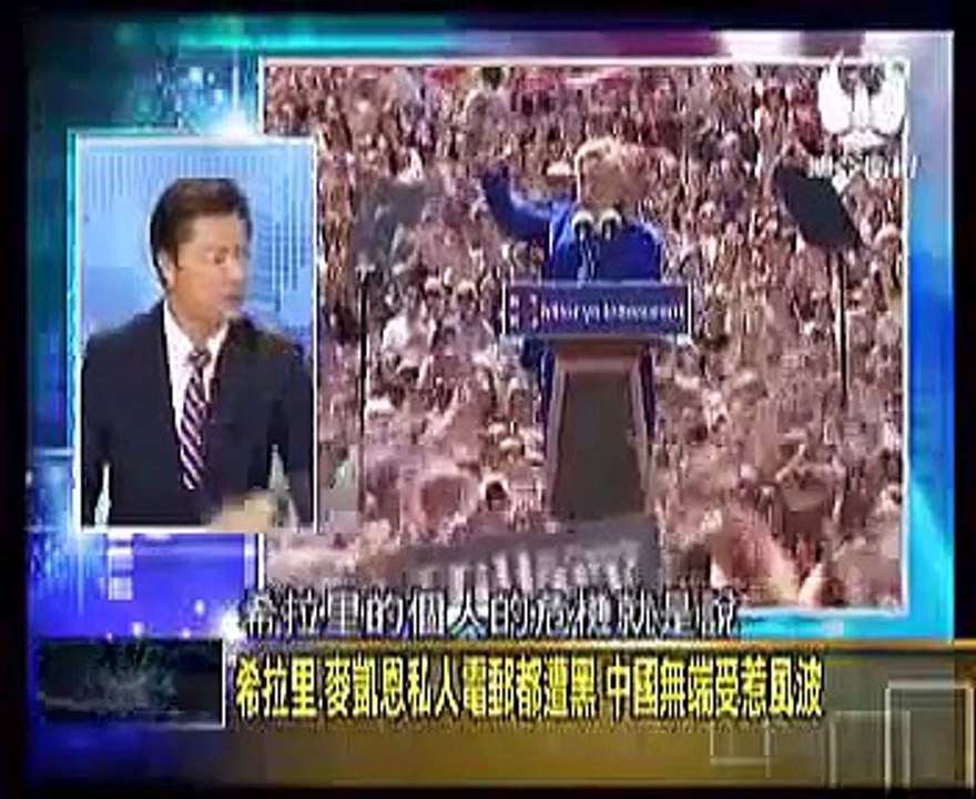 走进台湾 2015 08 12 中国建新型远程预警雷达!跻身世界第二大反导系统