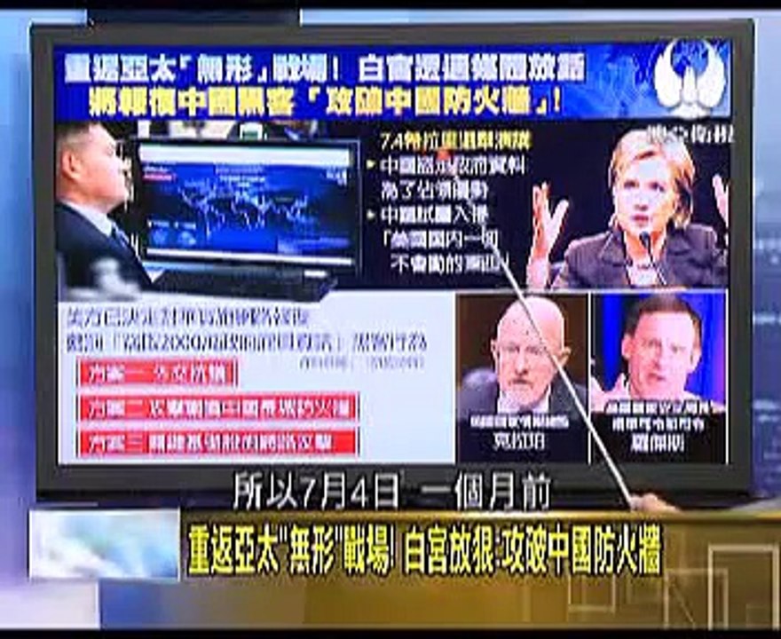 走进台湾 2015 08 09