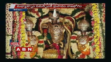 Unknown Facts about Sri Venkateswara Swamy | ABN Telugu