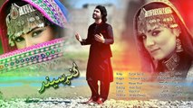 Pashto New Songs 2017 Humayun Angar Official - Da Kunar Seend