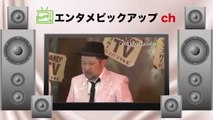 Funny Sexxy Girls Japan Show【放送事故】お色気・セクハラ・ハプニング集 2017