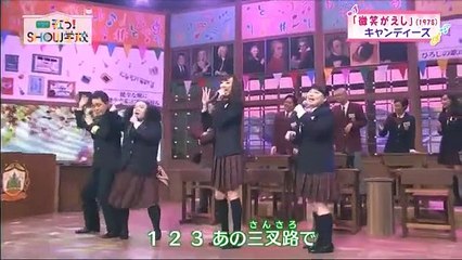 歌う！ＳＨＯＷ学校 2017年3月11日 170311