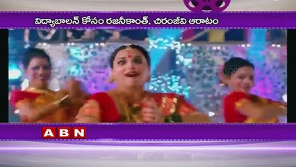 Vidya Balan in race to romance Chiranjeevi