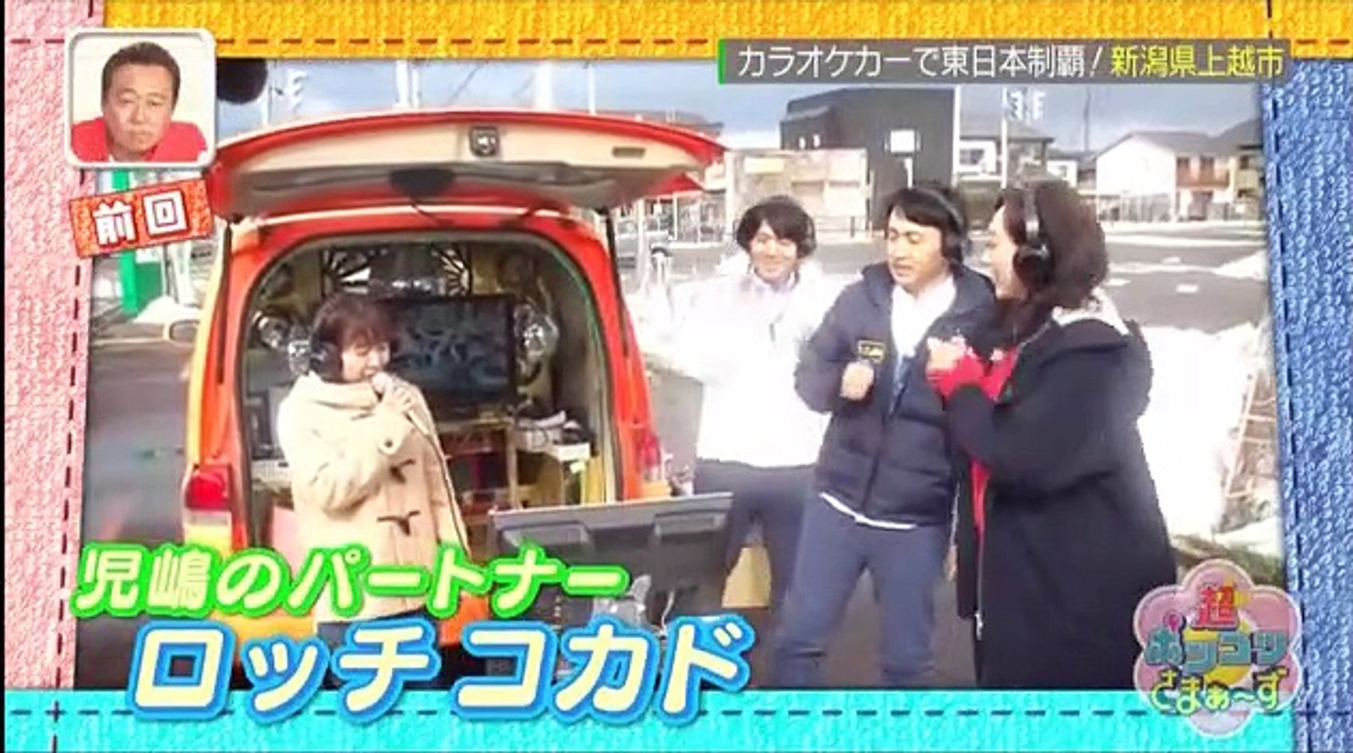 ポンコツ さ まぁ ず