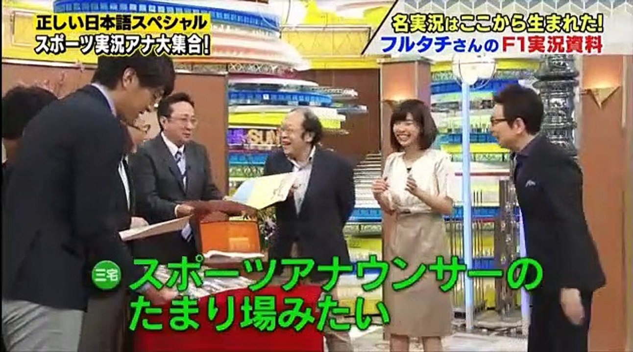 フルタチさん 2017年3月5日_170305 part 2/2