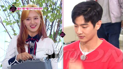 물과 기름 커플 연기 조타&찬미  [내가 배우다] 5회