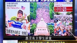 走进台湾 2015-08-31 中国官媒点名日皇谢罪，日本抗议“非常失礼”