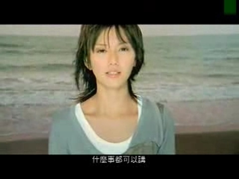 Stefanie Sun - Wo Ye Hen Xiang Ta