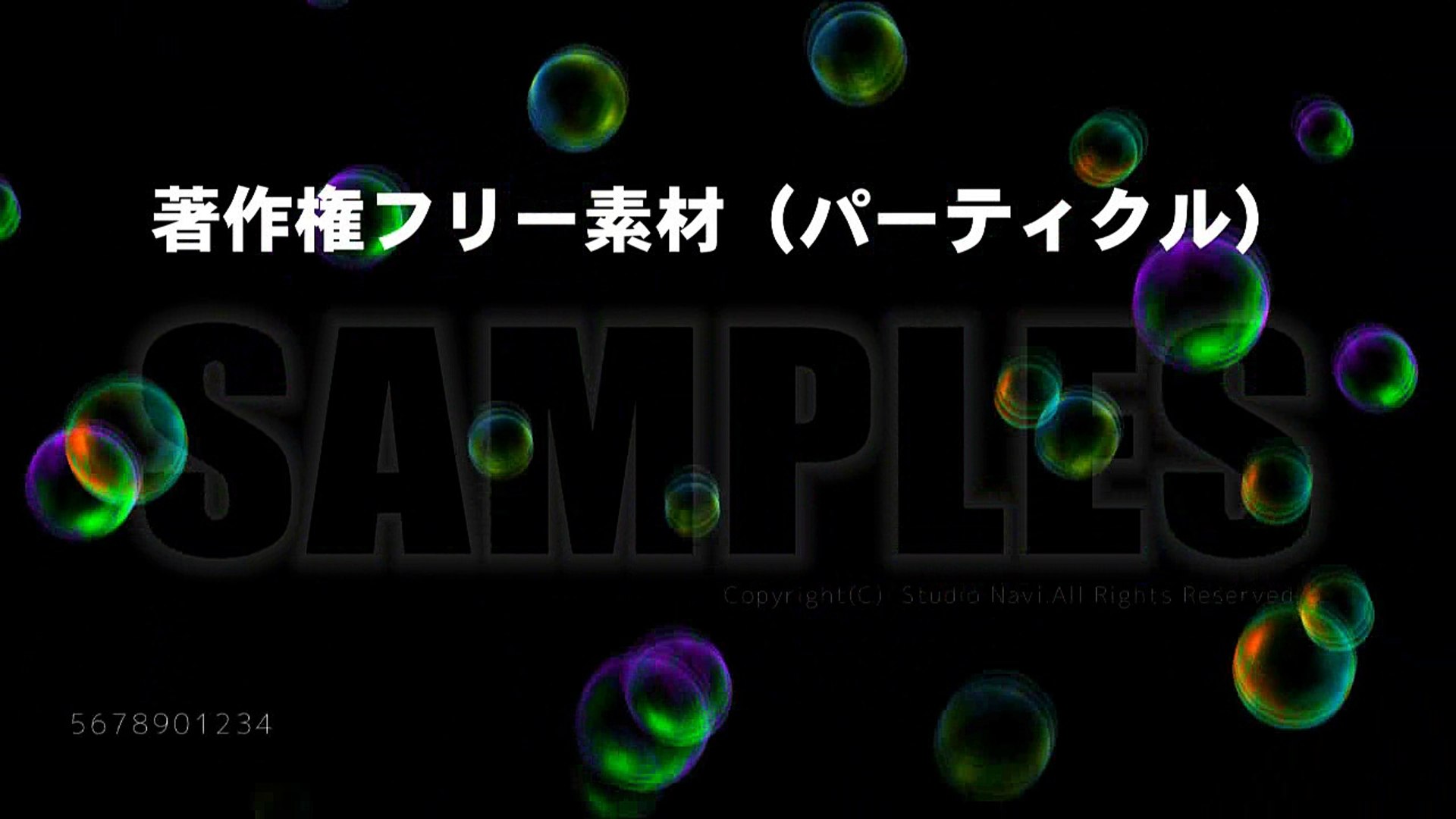 著作権フリー動画素材 パーティクル編 商用利用可能です 収録数 50movies 動画 Dailymotion