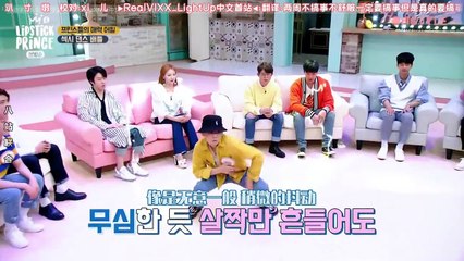 LIPSTICK PRINCE2 S2 E06-1