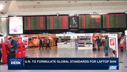 i24NEWS DESK | To formulate global standards for laptop ban | Wednesday, May 10th 2017
