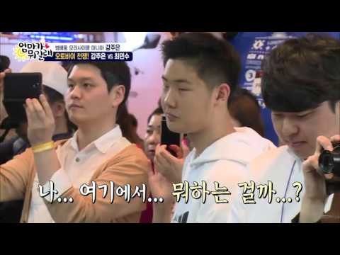 모터쇼, 화려한 오토바이에 정신 못 차리는 주은! [엄마가 뭐길래] 25회 20160428