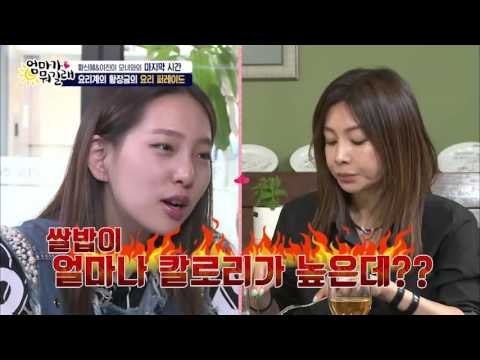 신혜의 요리가 편집되다? '미방분' 최초공개! [엄마가 뭐길래] 25회 20160428