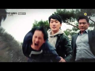 재산을 노린 살인 사건의 실체_이것은 실화다 COPS 81회 예고