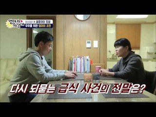 우주를 위한 조혜련의 진심어린 조언 [엄마가 뭐길래] 25회 20160428