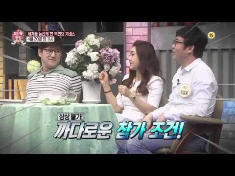 세계를 놀라게 한 북한의 기네스_모란봉 클럽 33회 예고