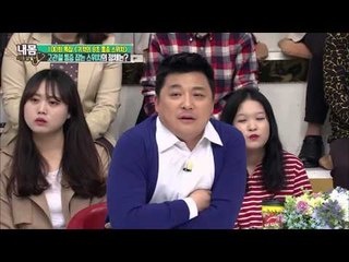 고관절 통증에 직방인 발가락 마사지는?! [내 몸 사용 설명서] 100회 20160429