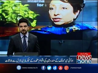 Pakistan puts spotlight on Kashmir at OIC meeting