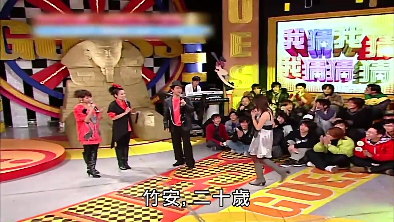 【超級綜藝SHOW】（周華健 琳恩 馬國畢 王彩樺 瑤瑤 方炯鑌 葉倩文）第108集