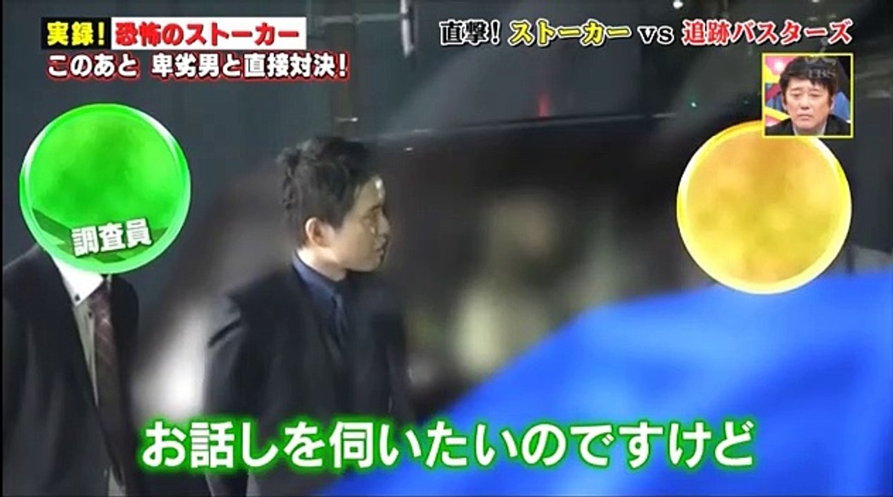 犯人に告ぐ！盗聴盗撮　怒りの追跡バスターズ第２弾 盗聴犯ＶＳ坂上で警察出動 - 17.05.03 Part 3/3 part 1/2