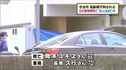 犯人に告ぐ！盗聴盗撮　怒りの追跡バスターズ第２弾 盗聴犯ＶＳ坂上で警察出動 - 17.05.03 Part 3/3 part 2/2