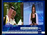 غرفة الأخبار |  تحليل للزيارة المرتقبة لخادم الحرمين لمصر مع الاعلامي ناصر حبتر