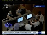غرفة الأخبار | تحليل لمؤشرات البورصة المصرية خلال جلسة التداول يوم 6 إبريل 2016