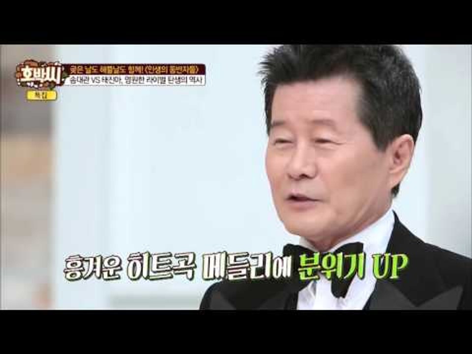 태진아, 송대관 씹다 맥주잔이 날아왔다? [호박씨] 48회 20160426