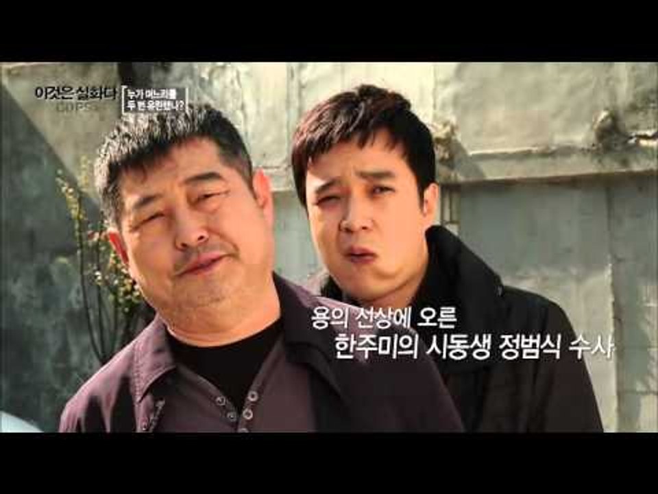 며느리의 성폭행 용의자는 시동생? [이것은 실화다] 80회 20160425