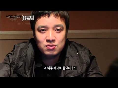 용의 선상의 오른 시동생! 진짜 성폭행 범인일까? [이것은 실화다] 80회 20160425