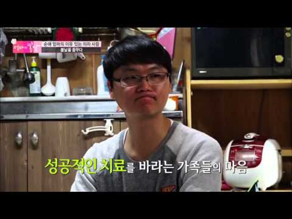 순애 엄마의 사연을 신청한 사람은 사위 [엄마의 봄날] 39회 20160425
