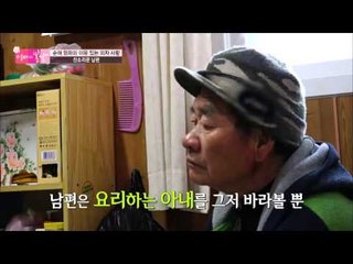 "시킬 일 있으면 한 번에 시켜!" 남편의 투정 [엄마의 봄날] 39회 20160425