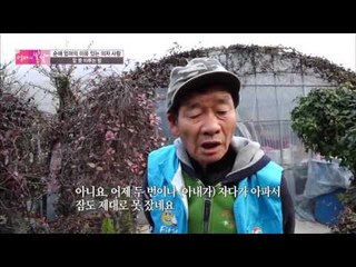 잠 못 이루는 밤 [엄마의 봄날] 39회 20160425