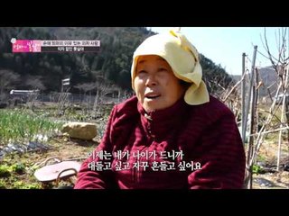 전라남도 여수, 의자 없인 못 사는 순애 엄마 [엄마의 봄날] 39회 20160425