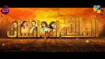 Alif Allah Aur Insaan Episode 4 Promo Full HD HUM Tv Drama