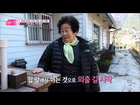 아이를 유산하고도 장사를 해야 했던 엄마 [엄마의 봄날] 39회 20160425