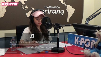 [K-Poppin'] 레이디스코드 소정 (LADIES' CODE SoJung) - 우린 왜 이별 하는 걸까? (Better than Me)