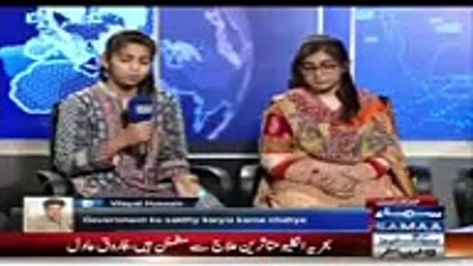 Nadeem Malik Ne Ary Show Ke Hadse Ke Zakhmio Ko Show Main Bulwa Liya