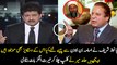 Hamid Mir Plays The Clip Of Claims That  Nawaz Sharif Took 1.5 Billion from OBL