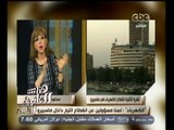 #هنا_العاصمة | كلاكيت تاني مرة .. انقطاع الكهرباء عن ماسبيرو