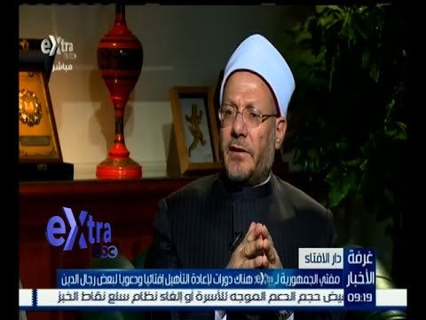 غرفة الأخبار | مفتي الجمهورية : الفترة المقبلة ستشهد مزيداً من التعاون بين المؤسسات الدينية بالبلدين