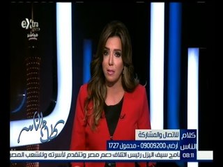 كلام الناس | سيدة تقدم شكوى لمحافظ القليوبية على الهواء