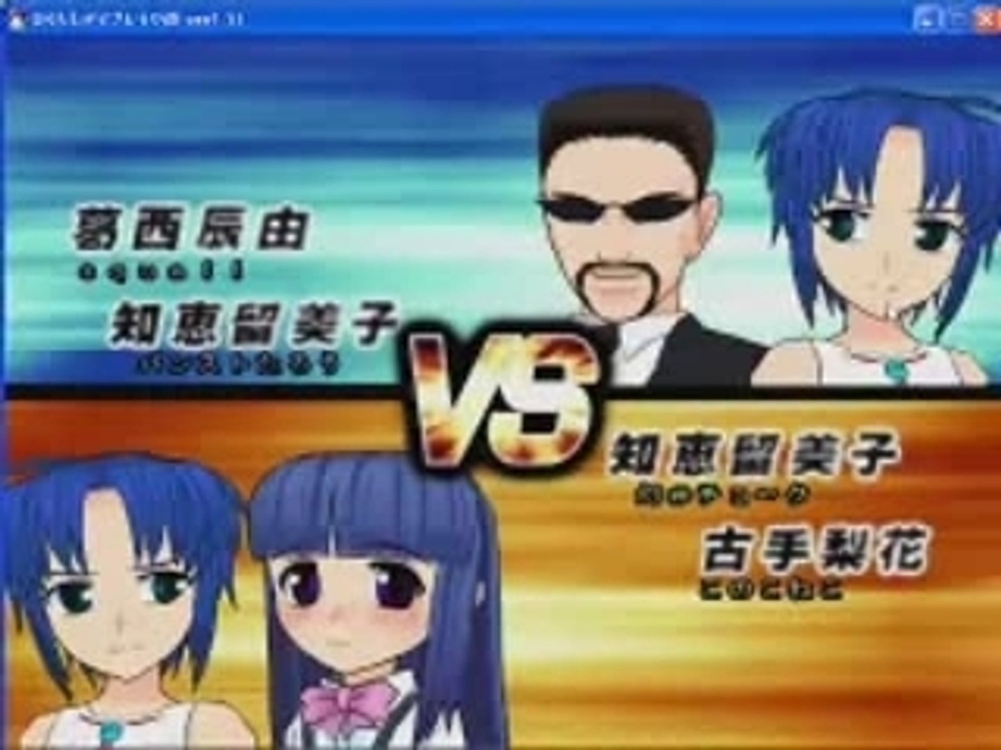 Irc 1006 ト ナメント決勝戦2 動画 Dailymotion